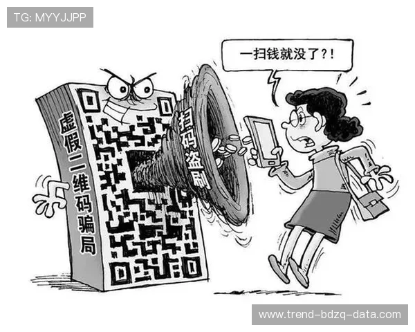 波胆交流群二维码平台对比避坑防骗指南