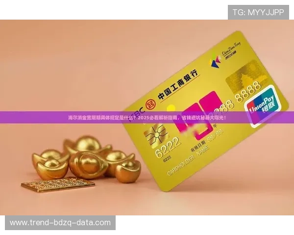 足球APP彩票数字高频玩法防骗避坑指南