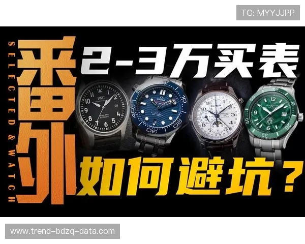 滚球和早盘品牌入口下载评测防骗避坑指南