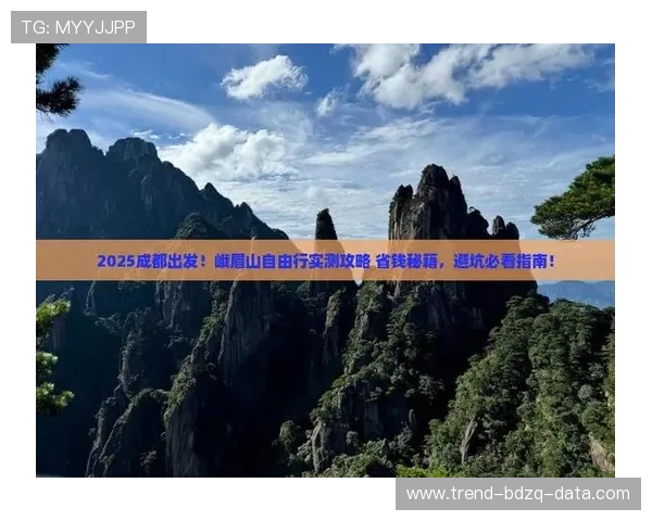 玩球波胆赔率分析避坑指南数字高频玩法防骗